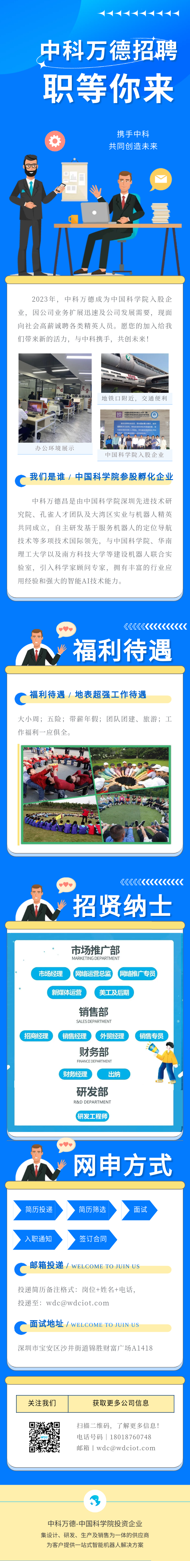 show_512482102_1706665658908_c0_p0.png